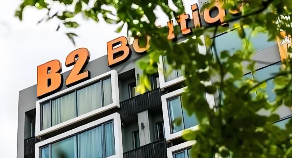 B2 Khon Kaen Boutique & Budget Hotel Экстерьер фото
